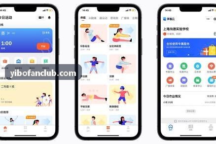 亿博体育互动游戏化中台